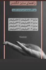 انگشترهای مینیمال ژوپینگ - Image 4
